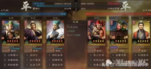 铁甲破坏阵容怎么搭配装备，破坏领主最强装备-第13张
