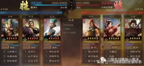 铁甲破坏阵容怎么搭配装备，破坏领主最强装备-第14张