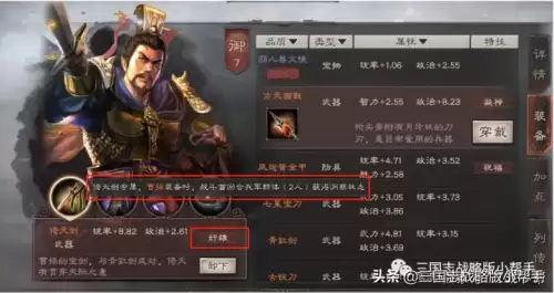 铁甲破坏阵容怎么搭配装备，破坏领主最强装备-第18张