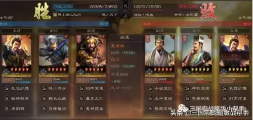铁甲破坏阵容怎么搭配装备，破坏领主最强装备-第20张