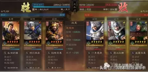 铁甲破坏阵容怎么搭配装备，破坏领主最强装备-第23张