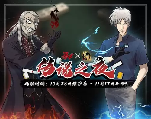 雀魂契约技巧推荐阵容搭配，雀魂麻将-第4张