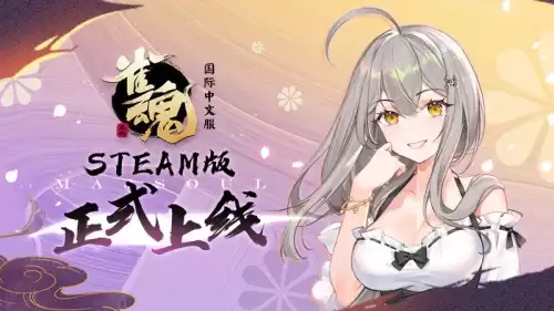 雀魂契约技巧推荐阵容搭配，雀魂麻将-第9张