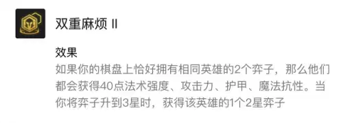 霓虹之夜女枪冷门阵容搭配，破败女枪阵容-第1张