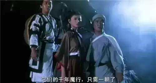 2002新蜀山剑侠无删减　新蜀山剑侠下载2002-第7张