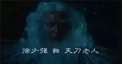2002新蜀山剑侠无删减　新蜀山剑侠下载2002-第16张