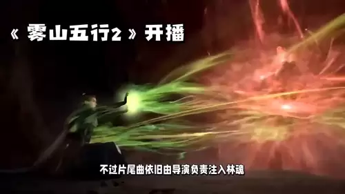 300英雄雾山五行怎么获得　300英雄小龙召唤符好打吗-第4张