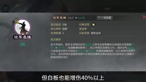4星徐晃阵容搭配率土之滨，率土之滨 徐晃-第2张