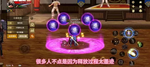 70版阿修罗加点　dnf60版本阿修罗刷图加点-第1张