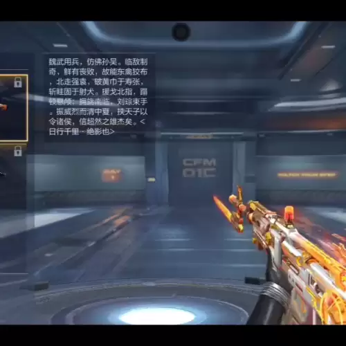 cf手游bug好多　cf手游哪一年上线的-第2张