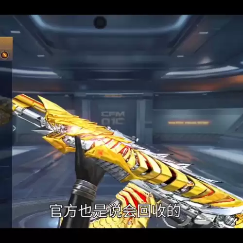 cf手游bug好多　cf手游哪一年上线的-第3张