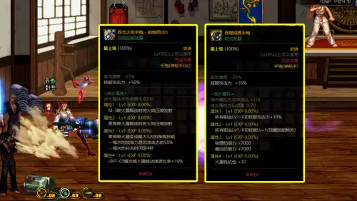 dnf100女机械加点推荐分析　dnf女机械技能加点-第2张
