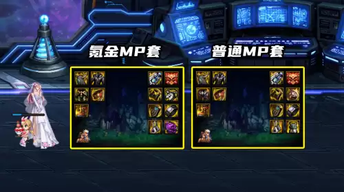dnf100女机械加点推荐分析　dnf女机械技能加点-第5张