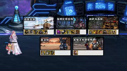 dnf100女机械加点推荐分析　dnf女机械技能加点-第6张
