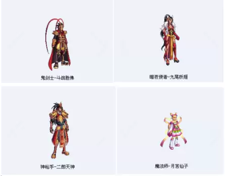 dnf2014年春节套爆料　DNF春节套-第4张
