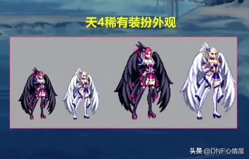 dnf6月活动2018　DNF2018春节称号-第6张