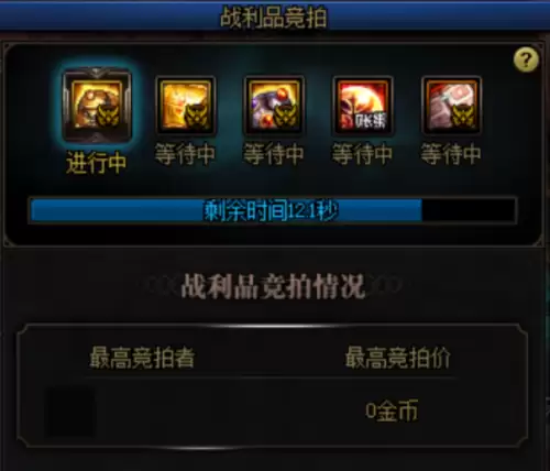 dnf80版本全装备图鉴　DNF装备图鉴-第1张