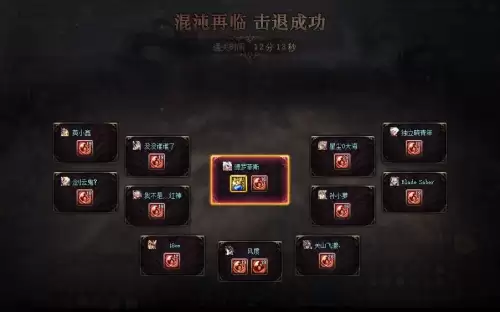dnf80版本全装备图鉴　DNF装备图鉴-第7张