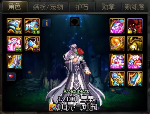 dnf80版本全装备图鉴　DNF装备图鉴-第10张
