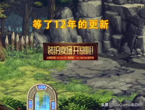 dnf什么时候卖东西　DNF怎么卖东西-第1张