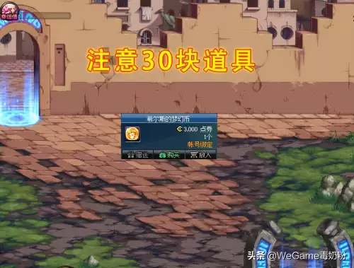dnf什么时候卖东西　DNF怎么卖东西-第2张