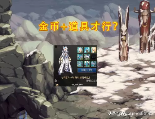 dnf什么时候卖东西　DNF怎么卖东西-第5张