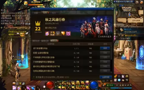 dnf佣兵冒险攻略　dnf冒险团佣兵怎么分解-第1张