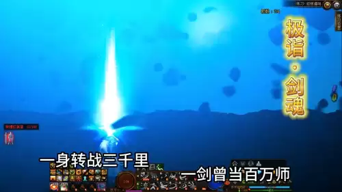 dnf剑魂打造　地下城剑魂怎么打造完美-第1张
