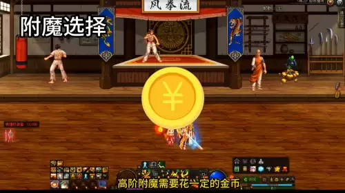 dnf剑魂打造　地下城剑魂怎么打造完美-第3张