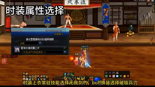 dnf剑魂打造　地下城剑魂怎么打造完美-第6张