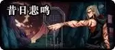 dnf天界女npc介绍　DNF天界NPC-第3张