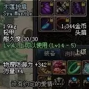 dnf天界女npc介绍　DNF天界NPC-第5张