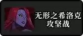 dnf天界女npc介绍　DNF天界NPC-第4张