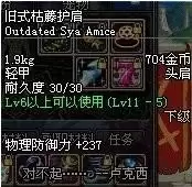 dnf天界女npc介绍　DNF天界NPC-第6张