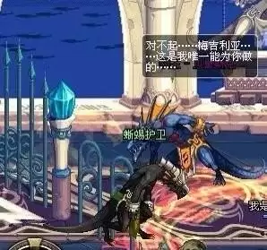 dnf天界女npc介绍　DNF天界NPC-第23张
