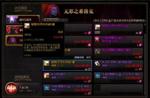 dnf小号没装备怎么办　DNF小号升级攻略-第5张
