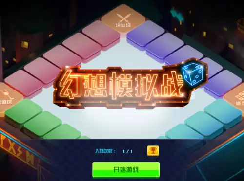 dnf幻想之战　DNF三幻神-第2张