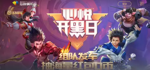 dnf心悦怎么获得　dnf心悦成就点充钱能得吗-第1张