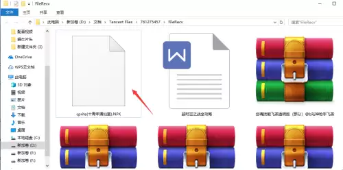 dnf技能补丁怎么使用　dnf补丁怎么制作教程-第3张