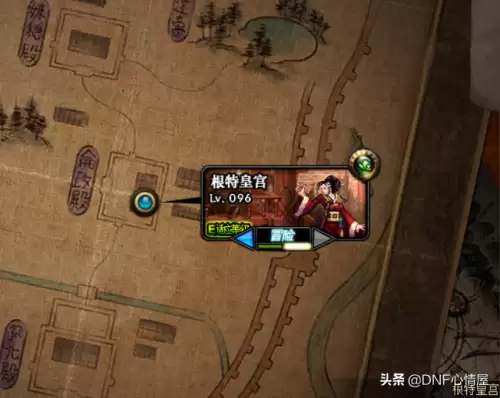 dnf搬砖根特皇宫　dnf100级搬砖装备-第1张