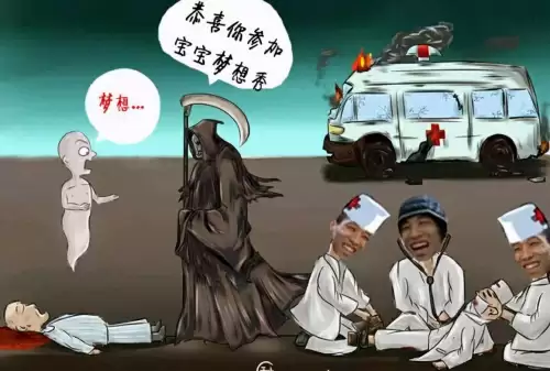 dnf旭旭宝宝花了多少钱　旭旭宝宝总共花了多少钱-第4张