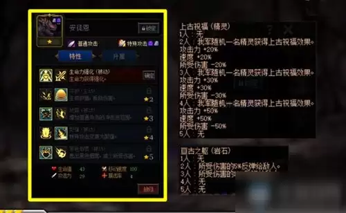 dnf精灵族敌人有哪些　DNF怪物图鉴-第1张
