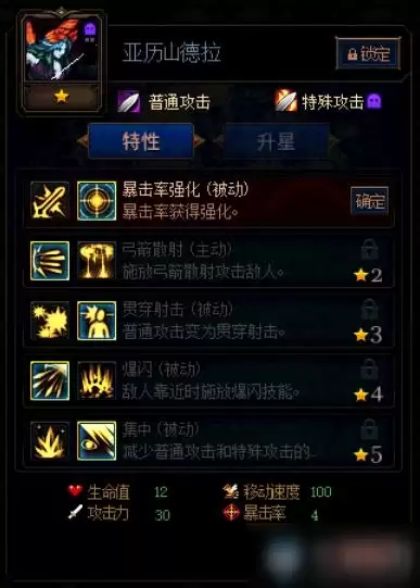 dnf精灵族敌人有哪些　DNF怪物图鉴-第2张