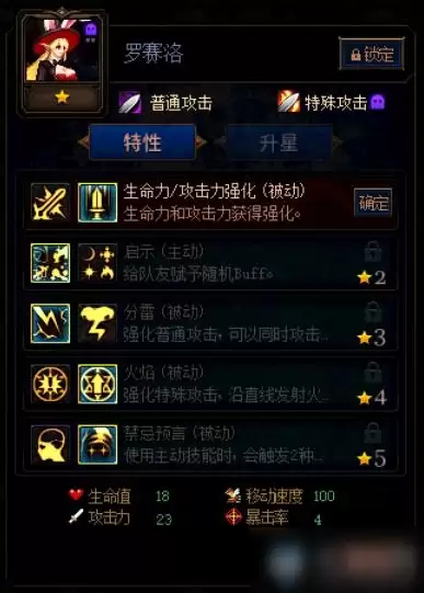 dnf精灵族敌人有哪些　DNF怪物图鉴-第3张