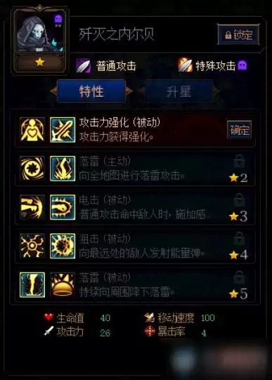 dnf精灵族敌人有哪些　DNF怪物图鉴-第4张