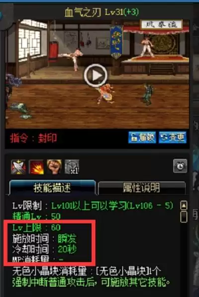 dnf红眼怎么打输出　红眼怎么打出最高伤害-第1张