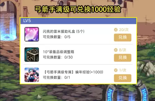 dnf编年活动几天能到30级　dnf编年任务完成不了-第3张
