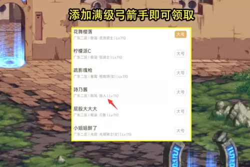dnf编年活动几天能到30级　dnf编年任务完成不了-第4张