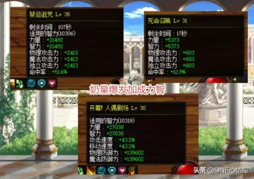 dnf辅助贴吧　辅助网吧贴吧-第5张