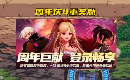 dnf附魔师任务第四步　DNF附魔师-第3张